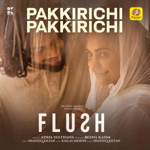 收听Shafeeq Kiltan的Pakkirichi Pakkirichi (From "Flush")歌词歌曲