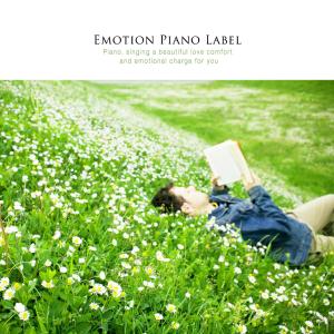 Listen to Sky Without Clouds song with lyrics from 미소천사