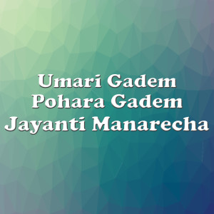 Album Umari Gadem Pohara Gadem Jayanti Manarecha (Remix) from 