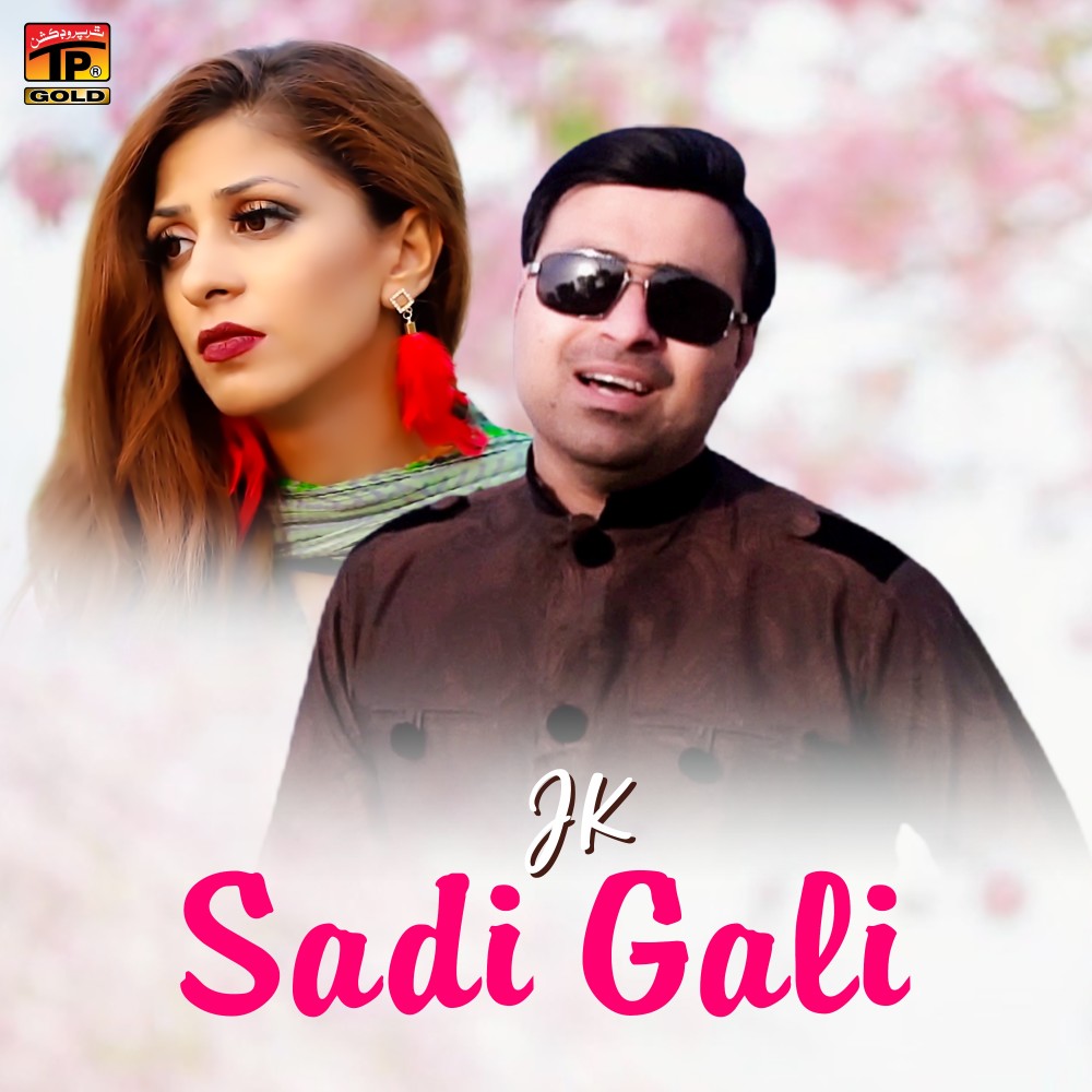 Sadi Gali