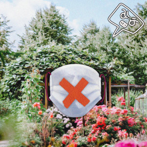 Dengarkan 아니 씨 (Explicit) lagu dari sixty one dengan lirik