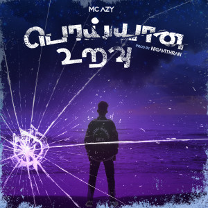 Listen to Poiyana Uravu song with lyrics from Mc Azy