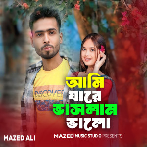 Ami Jare Vashlam Valo dari Mazed Ali