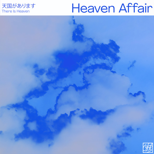 Album There Is Heaven from Heaven Affair