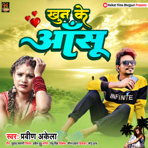 Album Khoon Ke Aashu from Praveen Akela