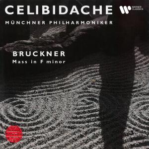 อัลบัม Bruckner: Mass No. 3 in F Minor (Live at Philharmonie am Gasteig, Munich, 1990) ศิลปิน Sergiu Celibidache