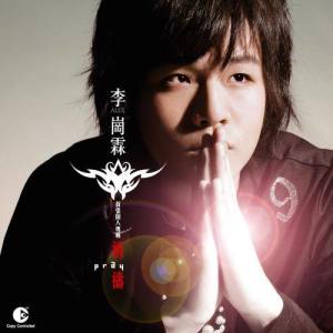 收聽李崗霖的My Love (OT : My Love)歌詞歌曲
