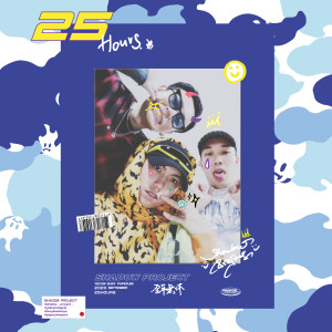 Dengarkan lagu 連擊 Combo nyanyian 影子计划 Shadow Project、Ye!!ow、Bu$Y、Paper Jim dengan lirik