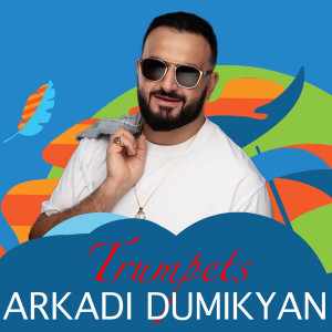 Listen to Брат (Live) song with lyrics from Arkadi Dumikyan
