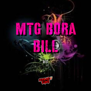 อัลบัม Mtg Bora Bill ศิลปิน DJ E7