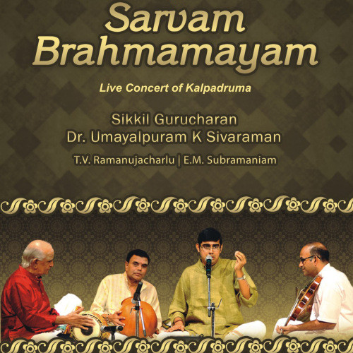 Varalakshmi Namosthuthe/ Gowri Manohari/ Rupakam