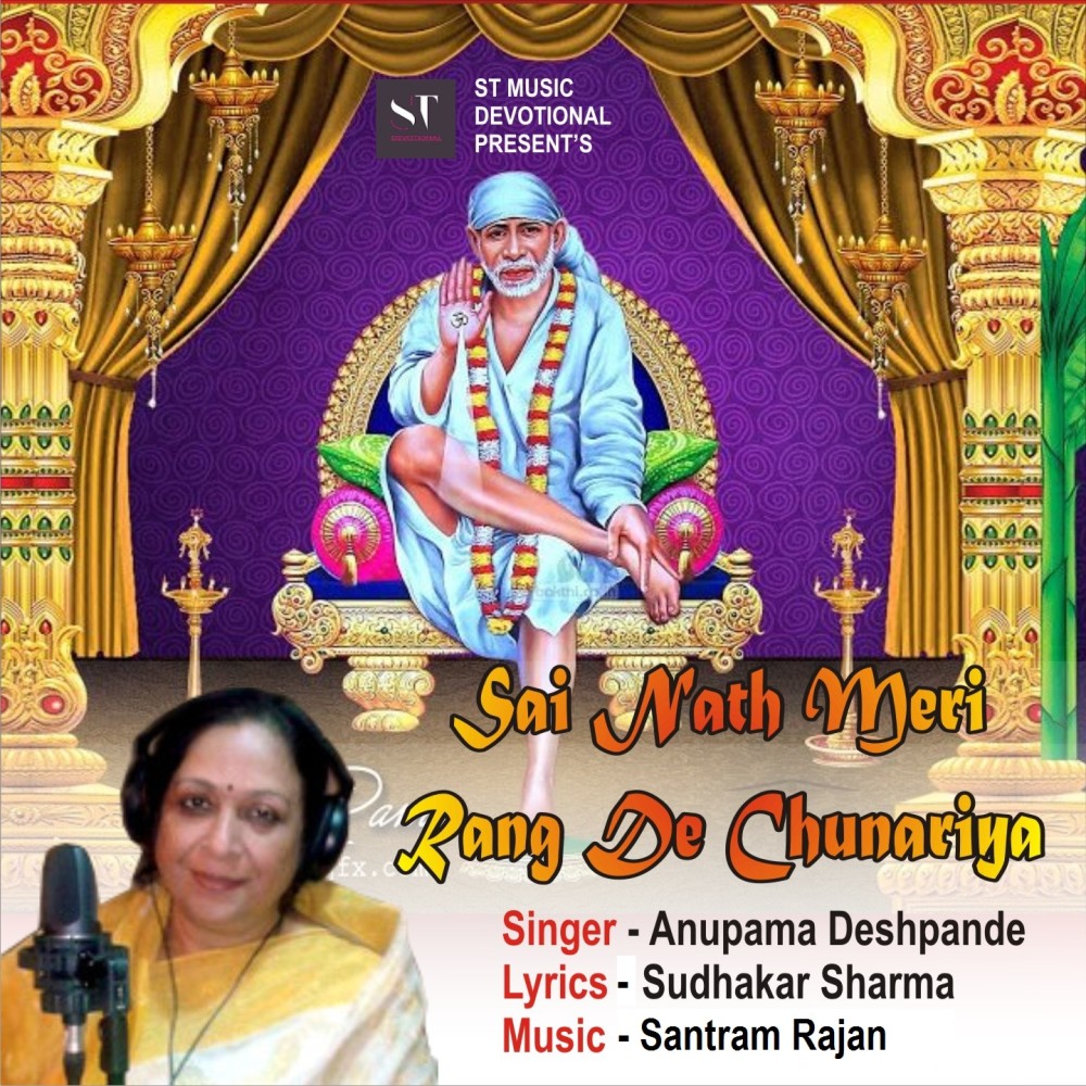 Sai Nath Meri Rang De Chunariya