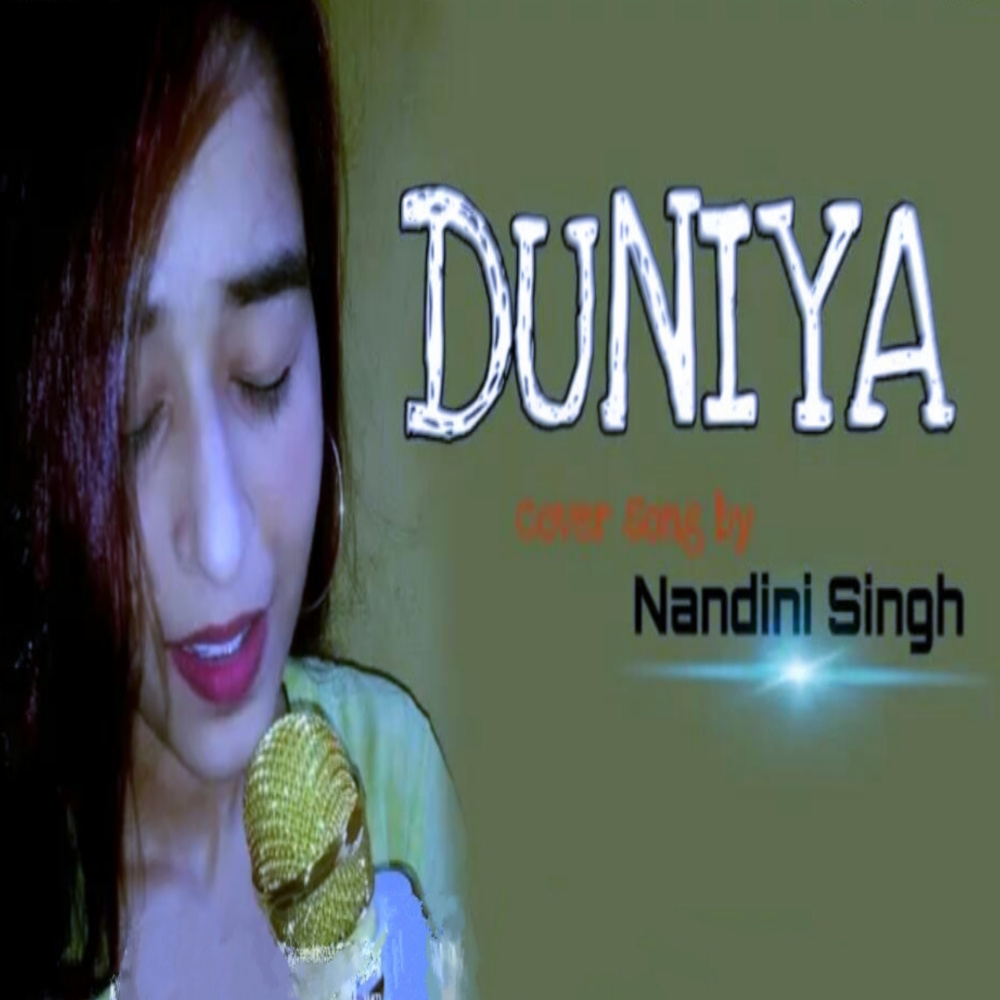 Duniya