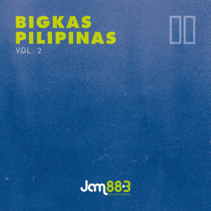 ดาวน์โหลดและฟังเพลง Swilling Words Like Wine พร้อมเนื้อเพลงจาก Alma Anonas-Carpio
