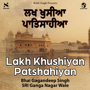 Album Lakh Khushiyan Patshahiyan from Bhai Gagandeep Singh Sri Ganga Nagar Wale