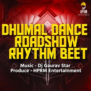 Kaushal Tripathi的專輯Dhumal Dance Roadshow Rhythm Beat (feat. Dj Gaurav Star)