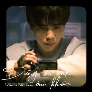 收聽Quang Hùng MasterD的Đừng Vì Anh Mà Khóc歌詞歌曲