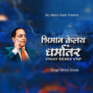 Bhiman Kelay Dharmantar (feat. Milind shinde) [Dhol Tasha Remix]