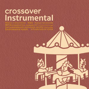 ดาวน์โหลดและฟังเพลง อยู่กับฉัน (Instrumental) พร้อมเนื้อเพลงจาก crossover