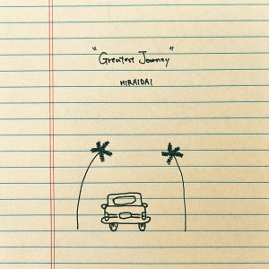อัลบัม Greatest Journey ศิลปิน HIRAIDAI