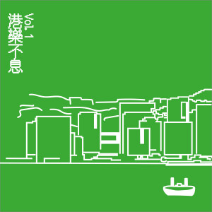 收聽許冠傑的沉默是金歌詞歌曲