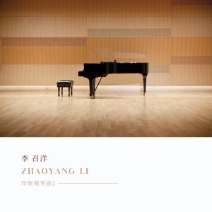 收聽李召洋的雨歌詞歌曲