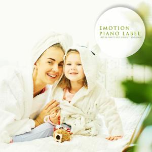Album Emotion Piano To Help Sensibility Development from Korea Various Artists