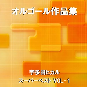 收聽Orgel Sound J-Pop的Can't Wait 'Til Christmas (Music Box)歌詞歌曲