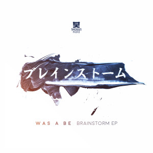 Listen to Plateau song with lyrics from Was A Be