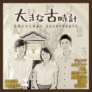 Listen to RIGHT NOW song with lyrics from Various