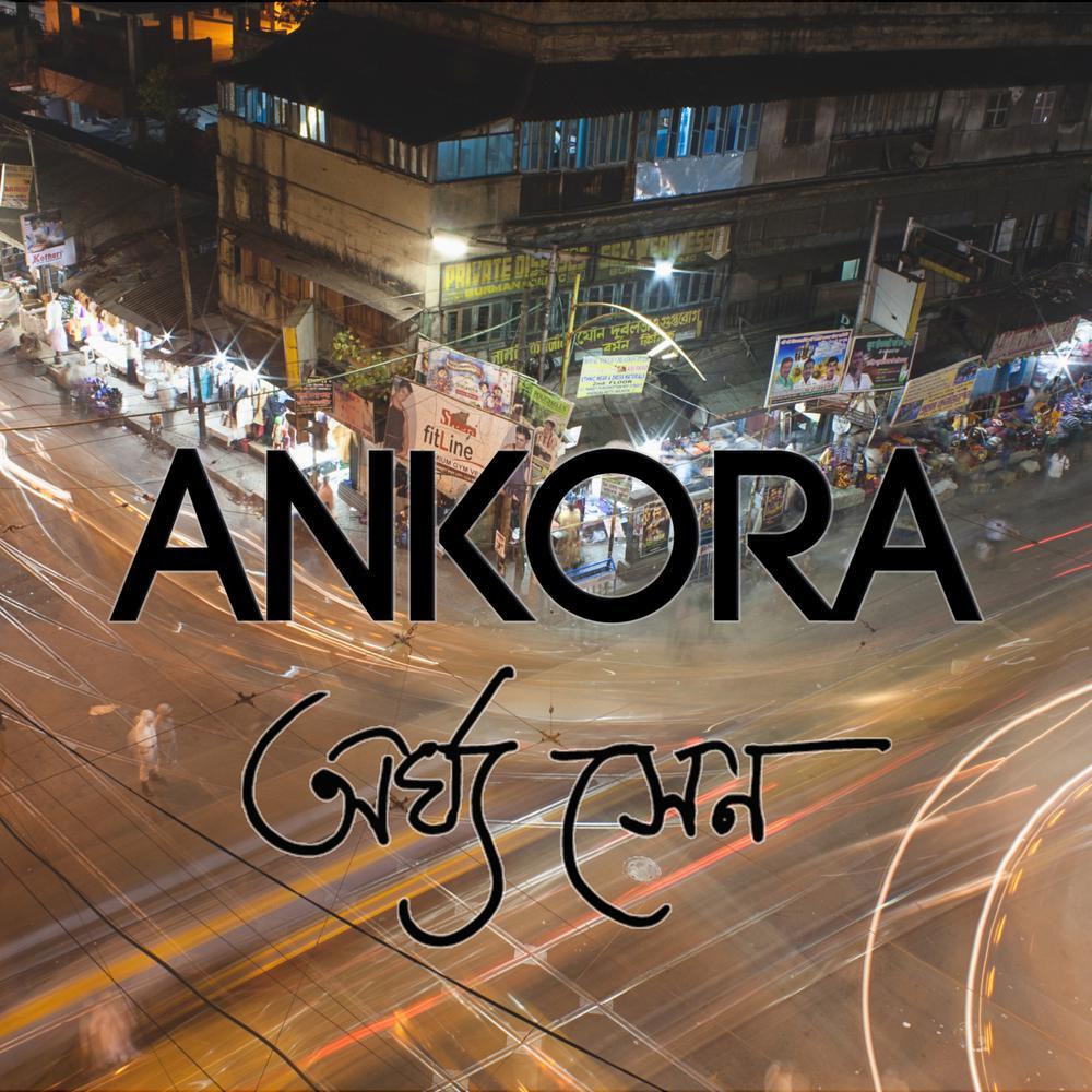 Ankora