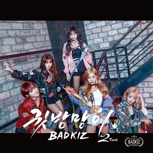 Dengarkan lagu 귓방망이2 nyanyian Badkiz dengan lirik