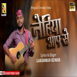 Listen to Nehiya Aap Se song with lyrics from Lakshman Kumar