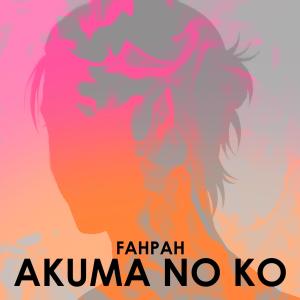 Fahpah Studio的專輯Akuma no Ko (feat. Jonatan King)