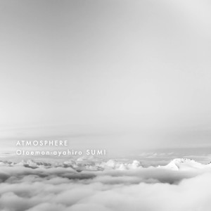 ดาวน์โหลดและฟังเพลง Atmosphere - Piano Ver. พร้อมเนื้อเพลงจาก Otoemon-ayahiro SUMI