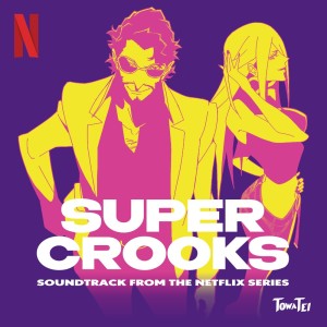 Listen to ALPHA song with lyrics from TOWA TEI