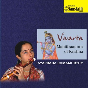 Dengarkan Gaanamurthe-Ganamurthi - Ganamurthi - Adi lagu dari Jayaprada Ramamurthy dengan lirik