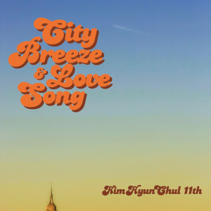 Album City Breeze & Love Song from 金贤哲