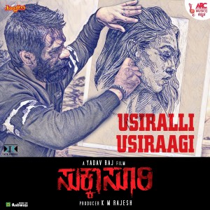 Namitha Babu的專輯Usiralli Usiraagi (From "Sukka Suri")