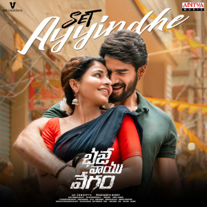 Listen to Set Ayyindhe (From "Bhaje Vaayu Vegam") song with lyrics from Radhan