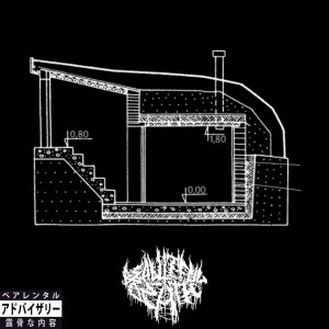 Dengarkan вмоемподвале (Explicit) lagu dari beautifuldeath dengan lirik