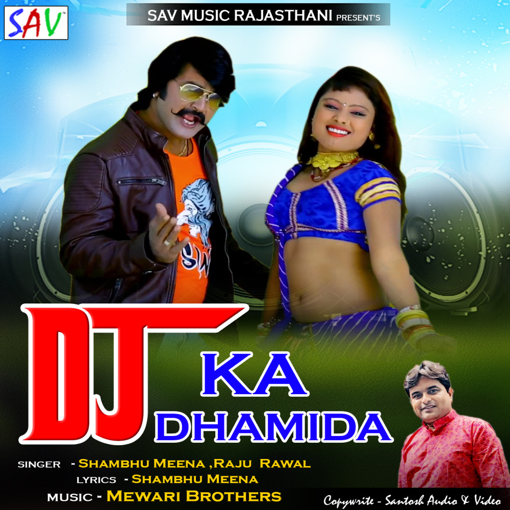 DJ Ka Dhamida