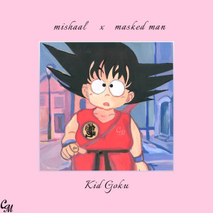 收聽masked man的Kid Goku歌詞歌曲