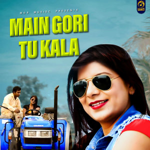 ดาวน์โหลดและฟังเพลง Main Gori Tu Kala พร้อมเนื้อเพลงจาก Sanjay Verma