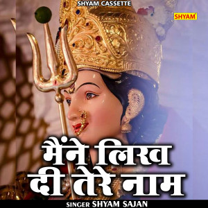 Meine Likh Di Tere Naam dari Shyam Sajan