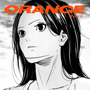 收聽Clave的Orange歌詞歌曲