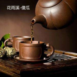 Dengarkan 傻瓜 (伴奏) lagu dari 花雨溪 dengan lirik