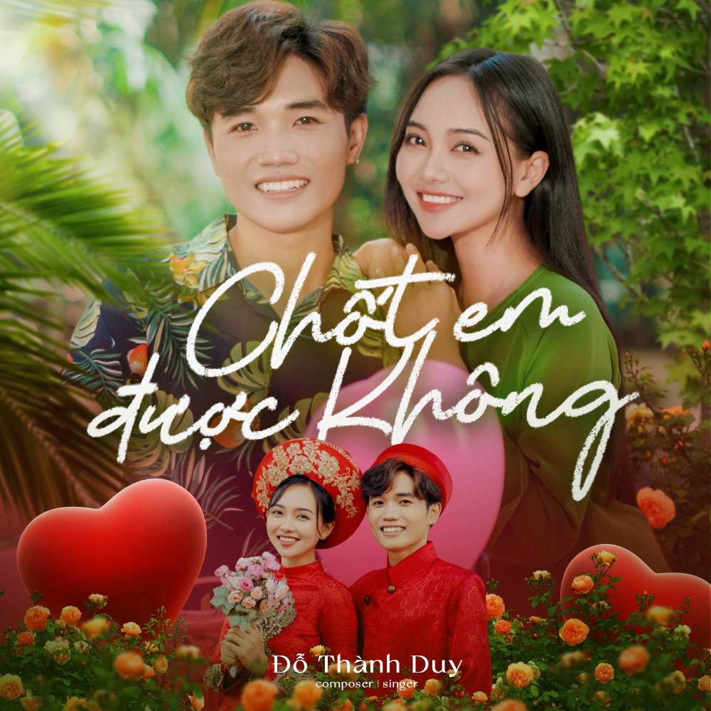 Chốt Em Được Không (Instrumental)