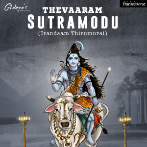 Album Thevaaram - Sutramodu (Irandaam Thirumurai) (From "Ghibran's Spiritual Series") from Ghibran