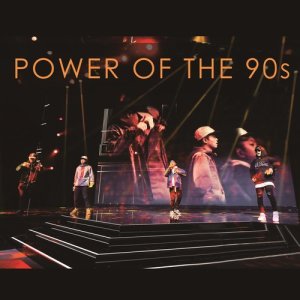 天府事變的專輯Power Of The 90s (寺庫白皮書2017)